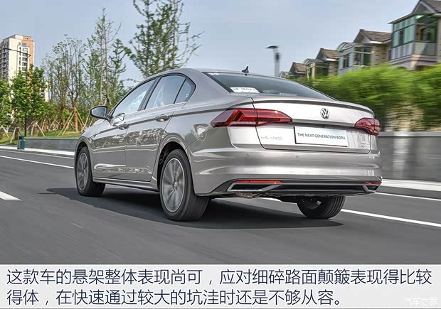 一汽-大眾 寶來(lái) 2019款 280TSI DSG基本型