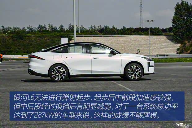 吉利汽车 银河L6 2023款 1.5T 高配版 吉利汽车 银河L6 2023款 1.5T 高配版