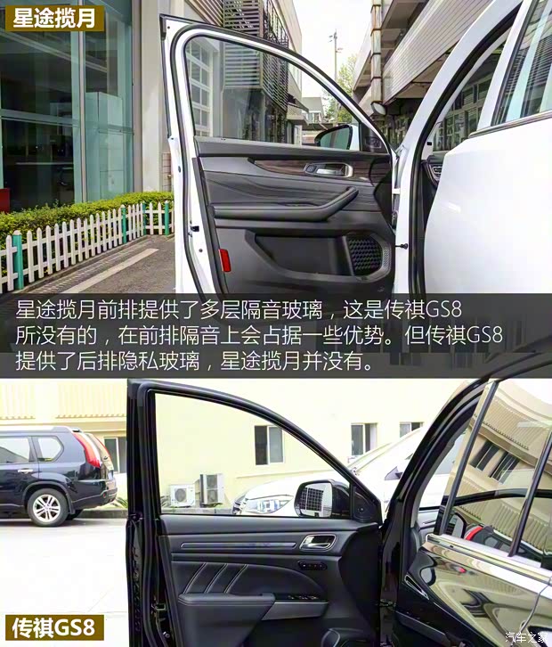 星途 星途攬?jiān)?2021款 390T 四驅(qū)星耀版