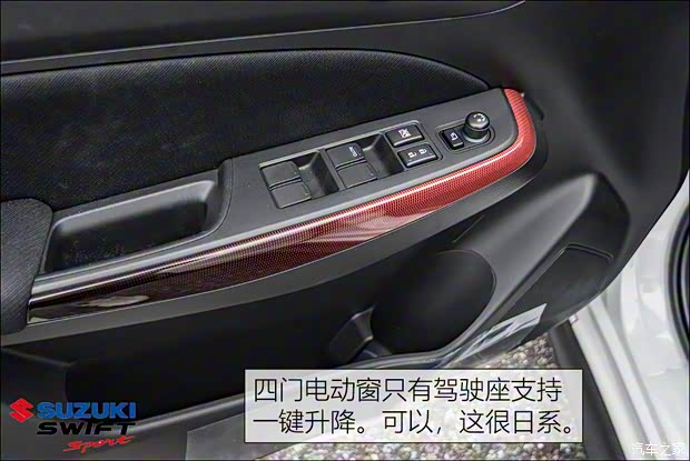 铃木(进口) 速翼特 2022款 Sport 中国台湾版