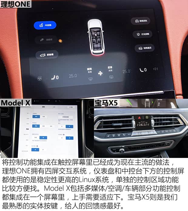 理想 理想ONE 2019款 增程6座版