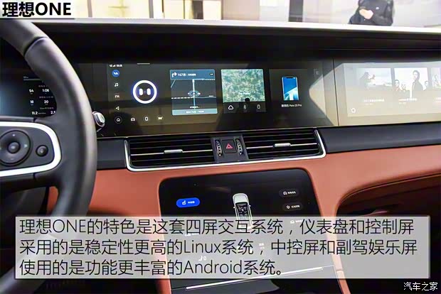 理想 理想ONE 2019款 增程6座版