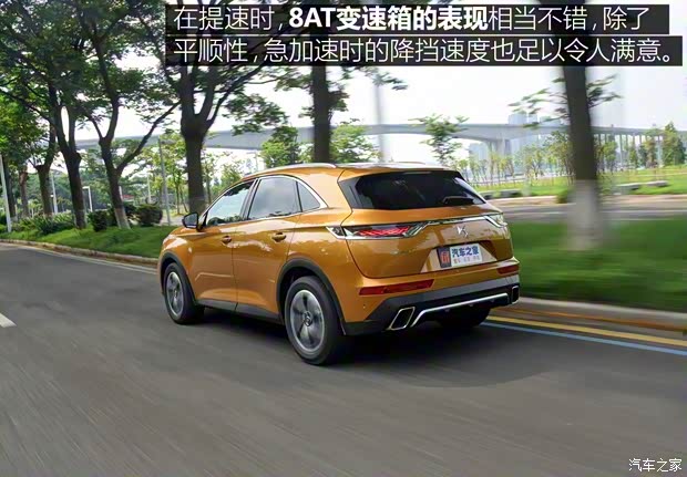 长安标致雪铁龙 DS 7 2018款 35THP 帕西版 长安标致雪铁龙 DS 7 2018款 35THP 帕西版