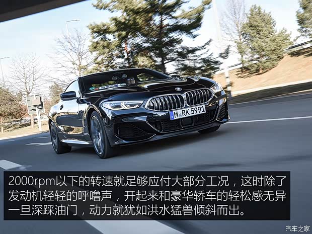 宝马(进口) 宝马8系 2018款 M850i Coupe