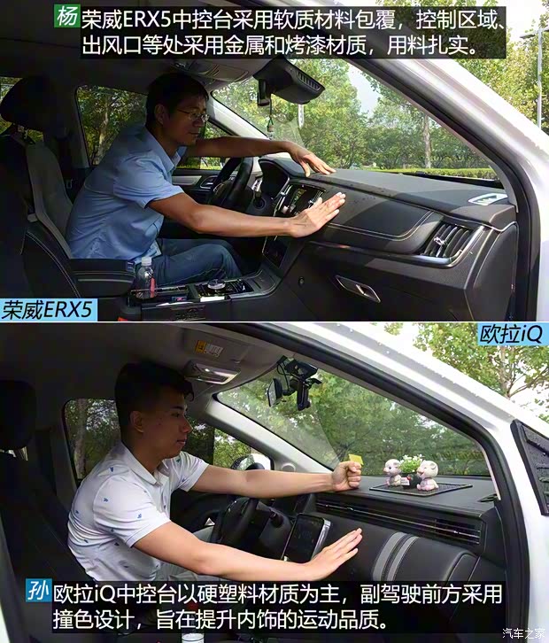 上汽集團(tuán) 榮威RX5新能源 2017款 ERX5 EV400 電動(dòng)互聯(lián)網(wǎng)至尊版