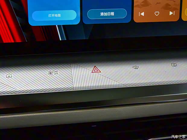 上汽集团 荣威RX5 eMAX 2022款 PHEV无畏尊荣版