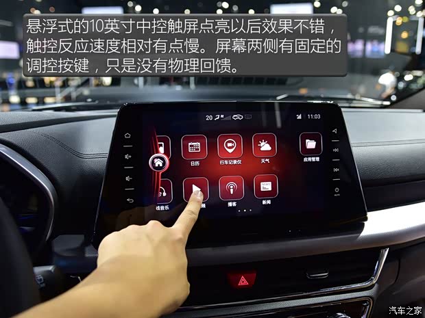 东南汽车 东南DX5 2019款 1.5T CVT旗舰型