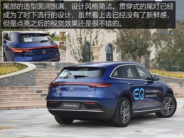 北京奔驰 奔驰EQC 2019款 基本型 北京奔驰 奔驰EQC 2019款 基本型