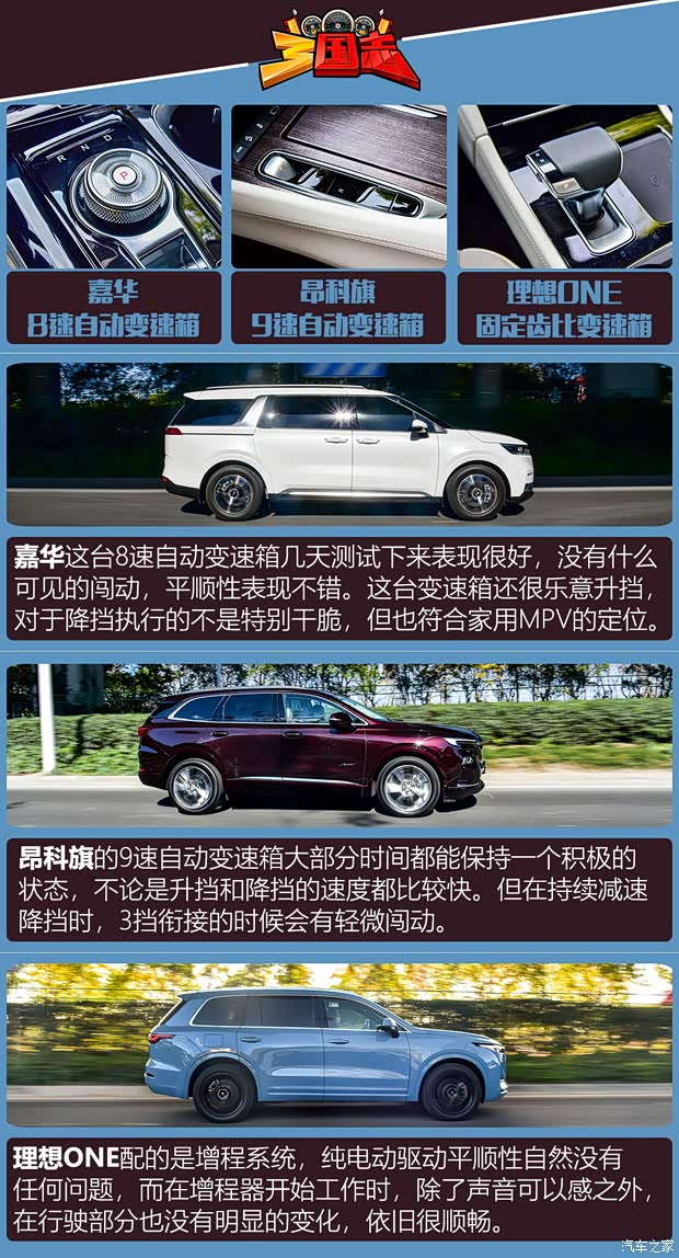 东风悦达起亚 嘉华 2021款 2.0T 旗舰版 东风悦达起亚 嘉华 2021款 2.0T 旗舰版