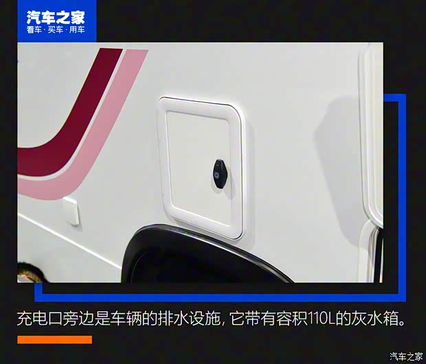 上汽大通 上汽大通MAXUS RV90 2021款 C型房車