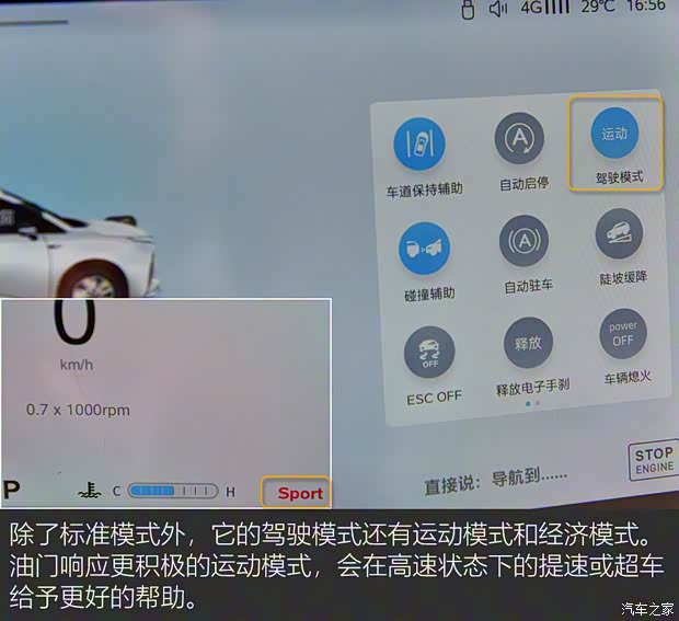 上汽大通 上汽大通MAXUS G90 2022款 2.0T 星際旗艦版 上汽大通 上汽大通MAXUS G90 2022款 2.0T 星際旗艦版