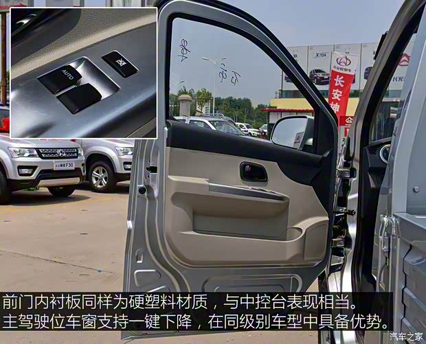 长安轻型车 神骐T10 2019款 1.5L舒适型单蒸空调载货单排1395kg