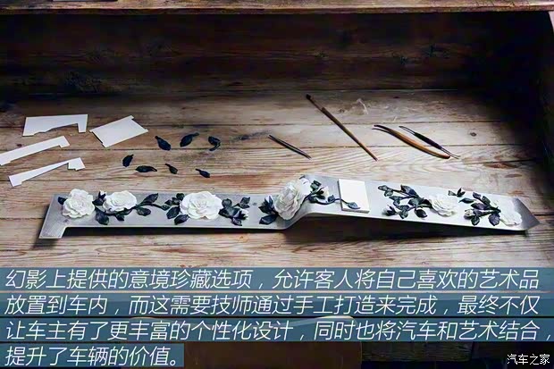 勞斯萊斯 幻影 2018款 6.7T 標(biāo)準(zhǔn)軸距版