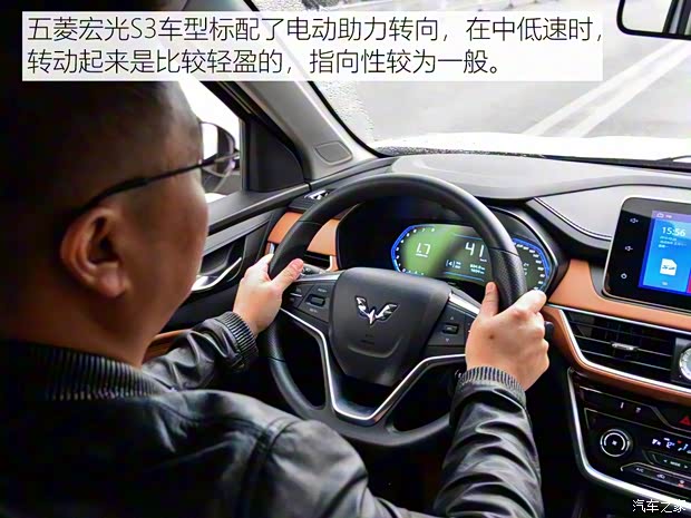 上汽通用五菱 五菱宏光S3 2019款 1.5L 手動基本型