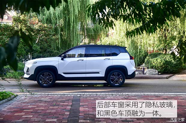 上汽通用五菱 新宝骏RS-5 2020款 300T CVT 智能旗舰型 上汽通用五菱 新宝骏RS-5 2020款 300T CVT 智能旗舰型