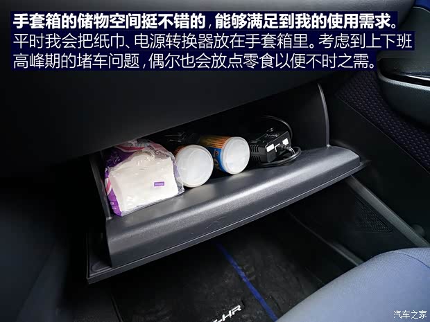 广汽丰田 丰田C-HR 2018款 2.0L 豪华版 国V 广汽丰田 丰田C-HR 2018款 2.0L 豪华版 国V