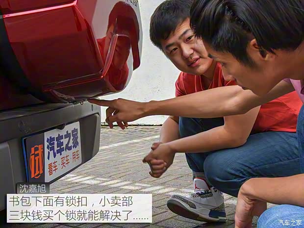 長安福特 翼搏 2018款  1.5L 自動尊翼型