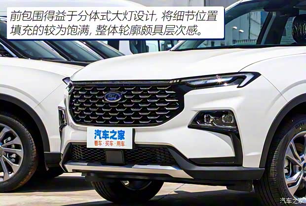 江鈴福特 領(lǐng)睿 2022款 EcoBoost 170 精領(lǐng)型