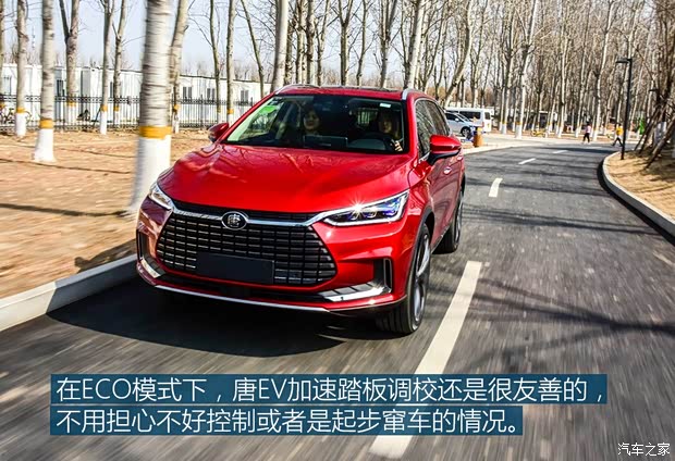 比亞迪 唐新能源 2019款 EV600 四驅(qū)版