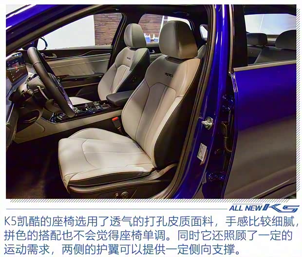 东风悦达起亚 K5凯酷 2020款 2.0T 自动基本型 东风悦达起亚 K5凯酷 2020款 2.0T 自动基本型