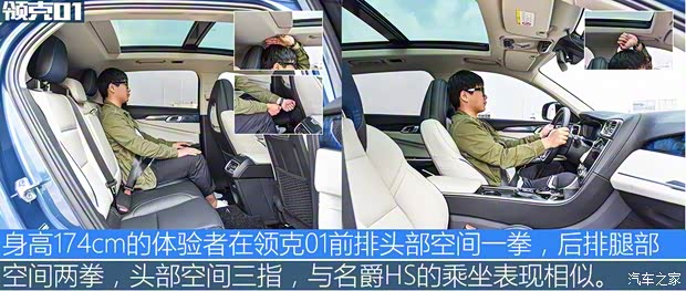 上汽集团 名爵HS 2018款 30T 自动两驱Trophy荷尔蒙超燃版 上汽集团 名爵HS 2018款 30T 自动两驱Trophy荷尔蒙超燃版