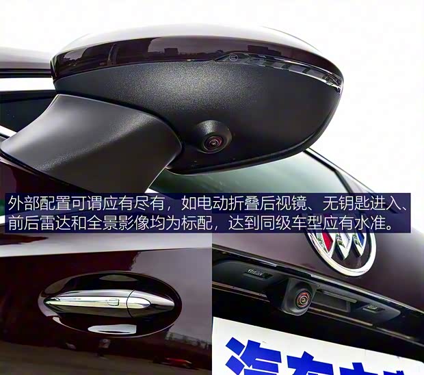 上汽通用别克 昂科威S 2020款 艾维亚 上汽通用别克 昂科威S 2020款 艾维亚