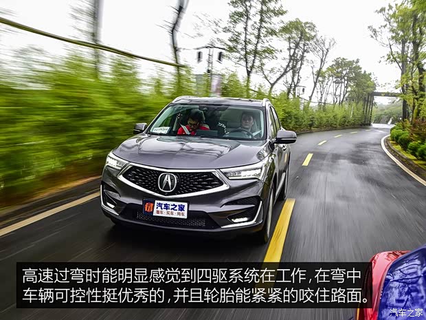 广汽讴歌 讴歌RDX 2018款 基本型 广汽讴歌 讴歌RDX 2018款 基本型