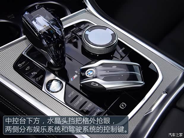 寶馬(進口) 寶馬8系 2018款 基本型 寶馬(進口) 寶馬8系 2018款 基本型