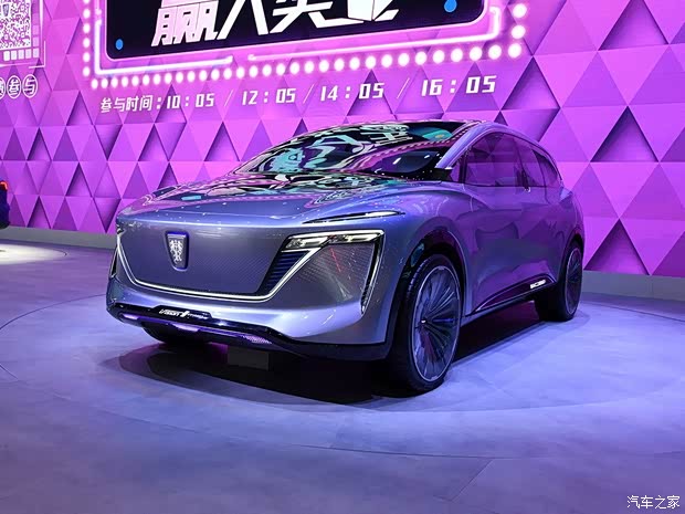 上汽集團 榮威Vision-i 2019款 Concept