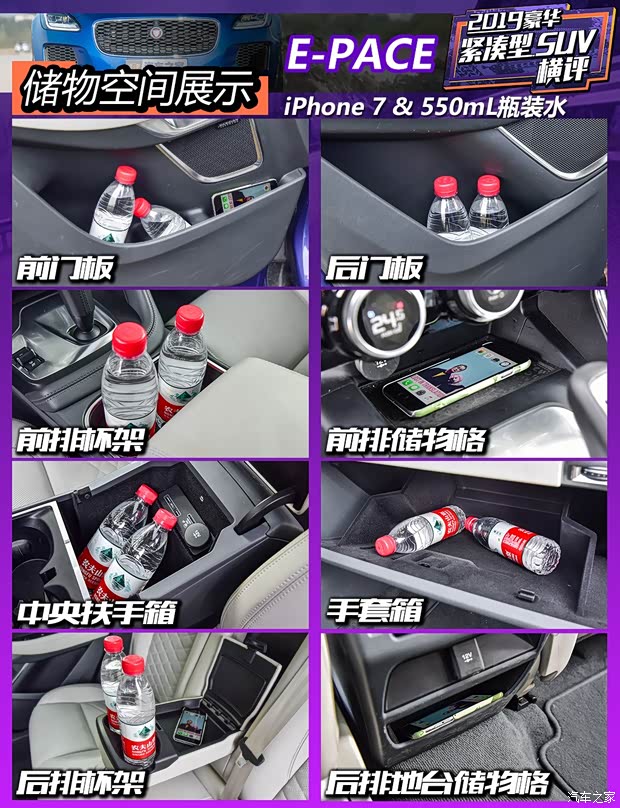 奇瑞捷豹路虎 捷豹E-PACE 2018款 P250 HSE 奇瑞捷豹路虎 捷豹E-PACE 2018款 P250 HSE