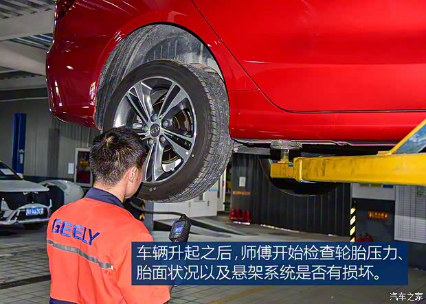 吉利汽车 缤瑞 2018款 200T DCT缤耀版