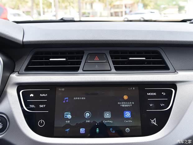 枫叶汽车 枫叶30X 2020款 风尚版