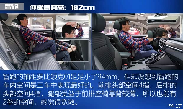 东风悦达起亚 智跑 2018款 2.0L 自动智享豪华版 东风悦达起亚 智跑 2018款 2.0L 自动智享豪华版