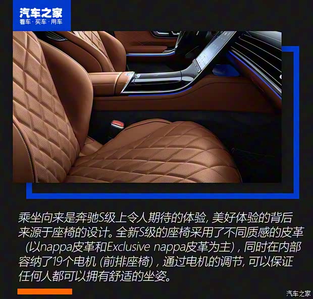 奔驰(进口) 奔驰S级 2021款 S 500 L 奔驰(进口) 奔驰S级 2021款 S 500 L