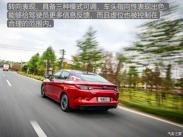 江淮汽車 嘉悅A5 2020款 1.5T CVT夢想型