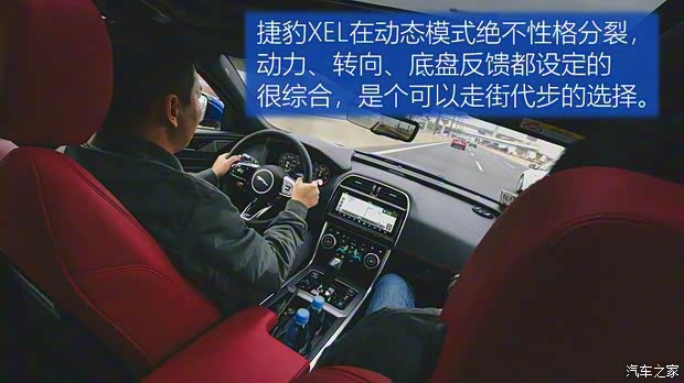 奇瑞捷豹路虎 捷豹XEL 2020款 2.0T 250PS HSE 奇瑞捷豹路虎 捷豹XEL 2020款 2.0T 250PS HSE