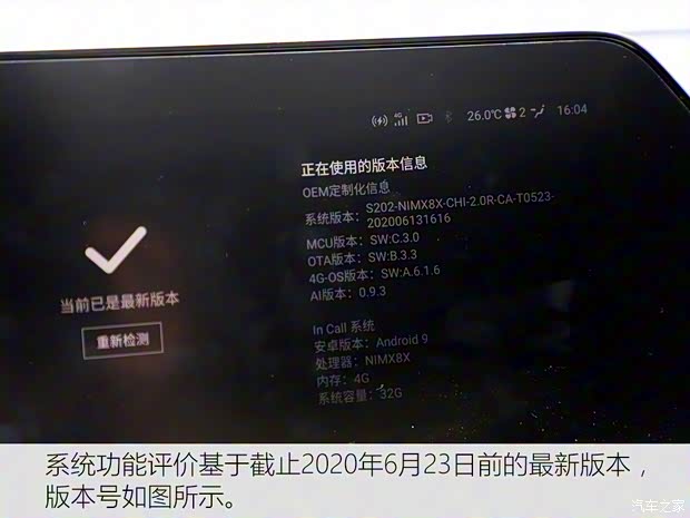 長安汽車 長安UNI-T 2020款 1.5T 旗艦型 長安汽車 長安UNI-T 2020款 1.5T 旗艦型