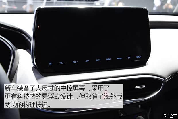 北京现代 胜达 2019款 基本型 北京现代 胜达 2019款 基本型