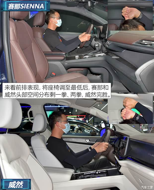 广汽丰田 赛那SIENNA 2021款 2.5L混动 铂金版