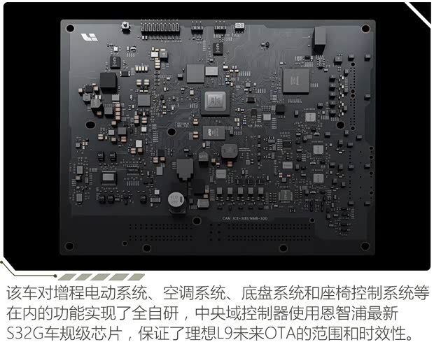 理想汽车 理想L9 2022款 L9 Max版