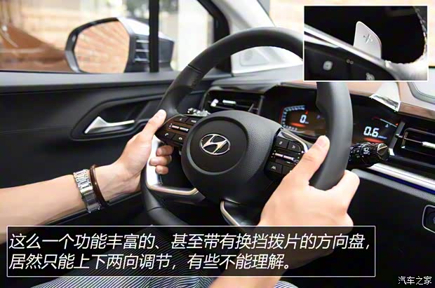 北京现代 库斯途 2021款 基本型 北京现代 库斯途 2021款 基本型