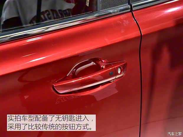 華晨雷諾 觀境 2019款 基本型