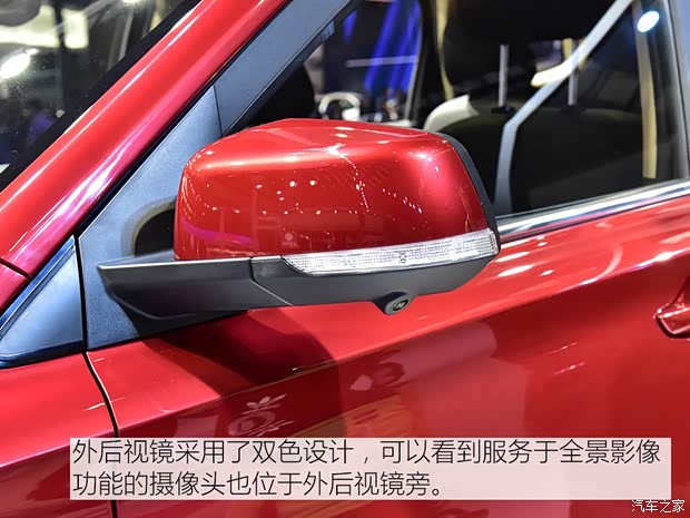 華晨雷諾 觀境 2019款 基本型