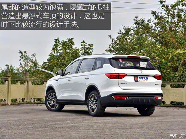 濰柴汽車 濰柴汽車U70 2020款 1.5T 自動智享豪華版 7座 濰柴汽車 濰柴汽車U70 2020款 1.5T 自動智享豪華版 7座