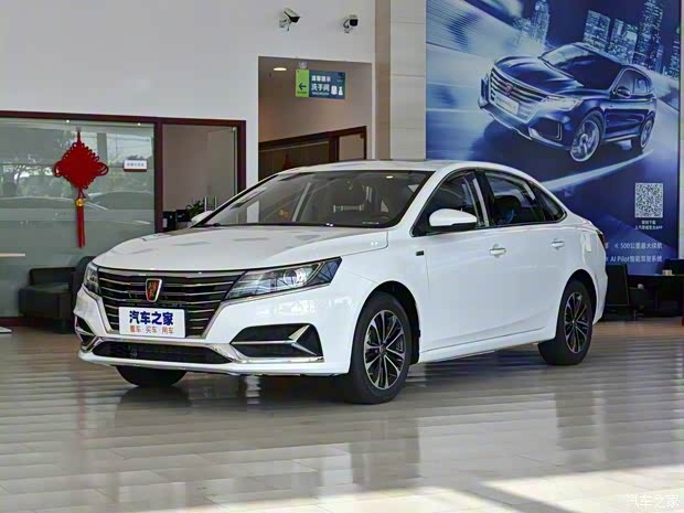 上汽集团 荣威ei6 2019款 PLUS 50T 互联网荣耀旗舰版 上汽集团 荣威ei6 2019款 PLUS 50T 互联网荣耀旗舰版
