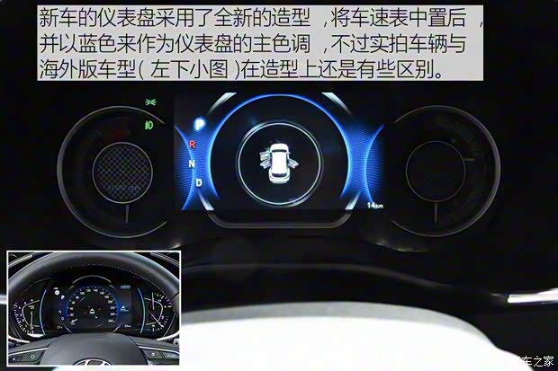 北京现代 胜达 2019款 基本型 北京现代 胜达 2019款 基本型