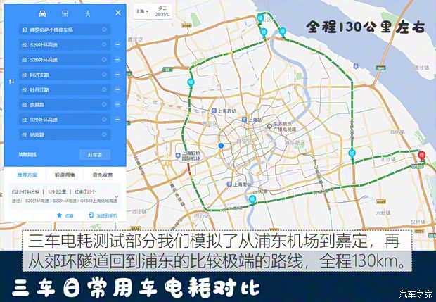 上汽通用五菱 新寶駿E300 2020款 Plus 星際智趣版 上汽通用五菱 新寶駿E300 2020款 Plus 星際智趣版