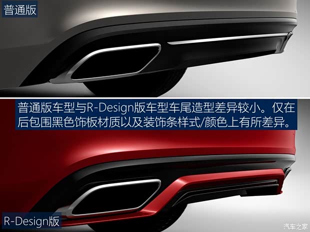 沃爾沃(進口) 沃爾沃S60 2018款 T6 AWD Inscription