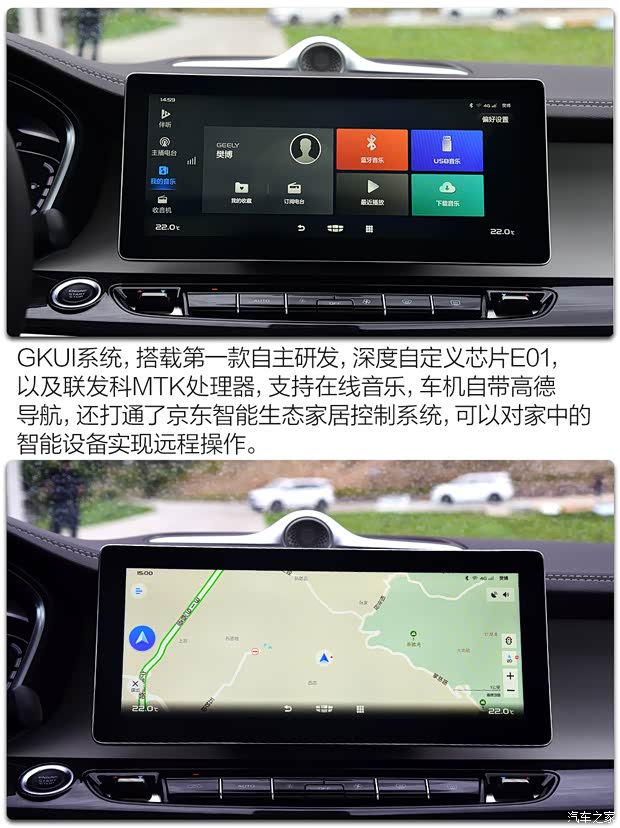 吉利汽车 嘉际 2021款 1.8TD DCT豪华型