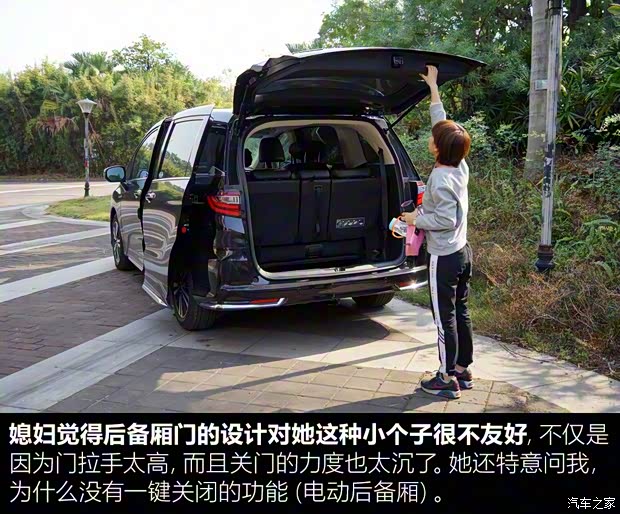 广汽本田 奥德赛 2019款 2.0L 锐·至臻版 广汽本田 奥德赛 2019款 2.0L 锐·至臻版